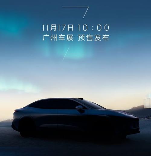 广州291极氪汽车发布智能汽车全域AI，比亚迪的未来服务提升用户体验